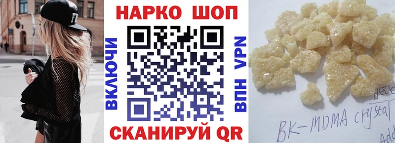 Где продают наркотики Лысково Бутират Бошки Шишки