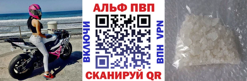 где найти наркотики  мориарти какой сайт  A-PVP Соль  Лысково 