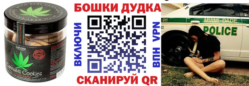 Cannafood марихуана  Лысково 