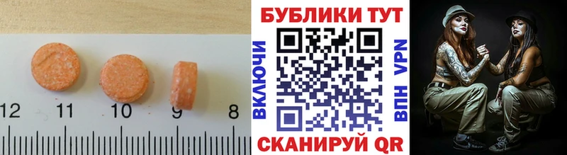 kraken зеркало  Лысково  Ecstasy таблы 