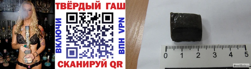 Гашиш гашик  Лысково 