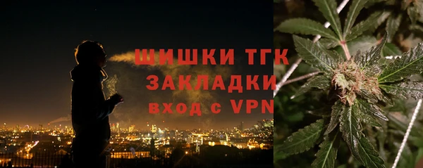 тгк Балахна