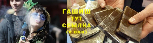 тгк Балахна