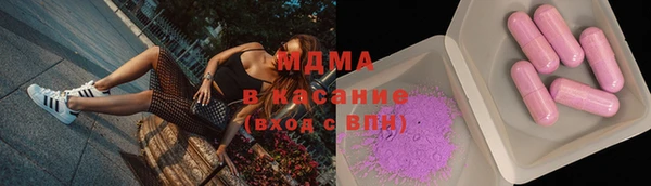 тгк Балахна