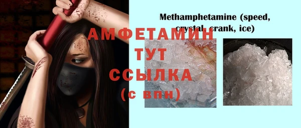 тгк Балахна