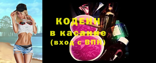 амфетамин Баксан
