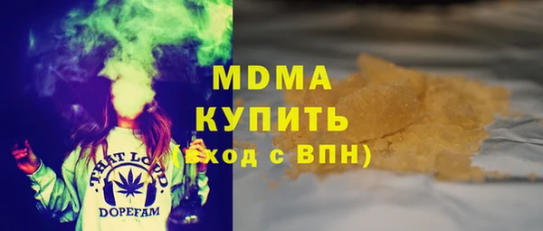 ECSTASY Арсеньев