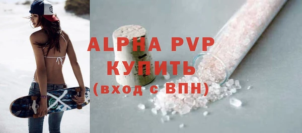 амфетамин Баксан