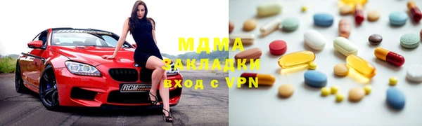 метамфетамин Россошь
