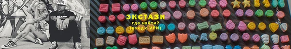 тгк Балахна