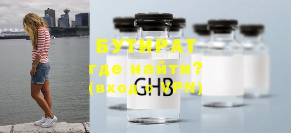 амфетамин Баксан