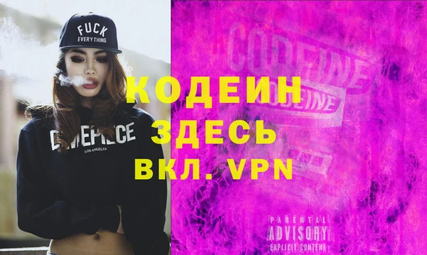 метамфетамин Рославль