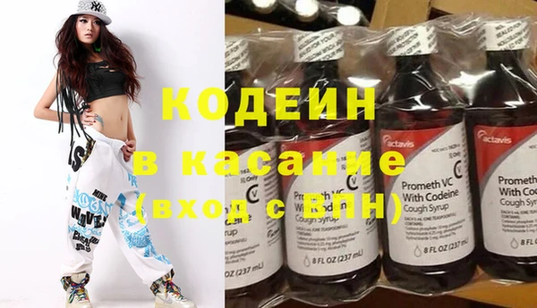 тгк Балахна