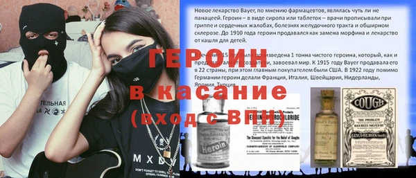 тгк Балахна