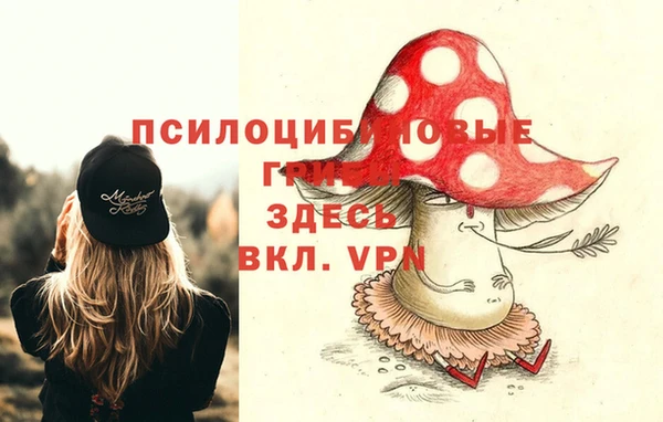 амфетамин Баксан