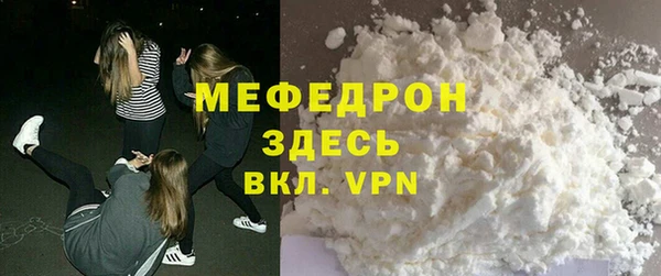первитин Ростов