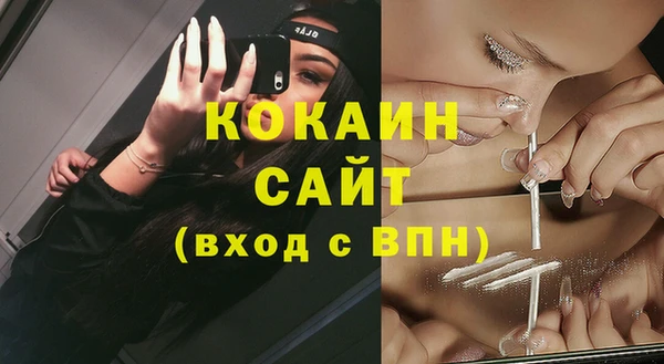 амфетамин Баксан