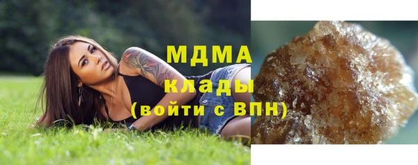 тгк Балахна