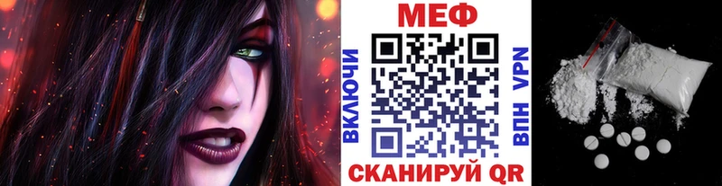 Меф кристаллы  Лысково 
