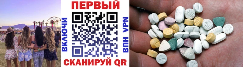 МЕТАМФЕТАМИН Декстрометамфетамин 99.9%  кракен   Лысково  закладка 