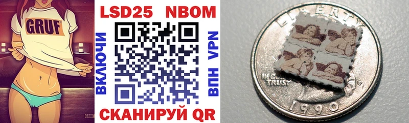 OMG зеркало Лысково Марки NBOMe 1,8мг магазин
