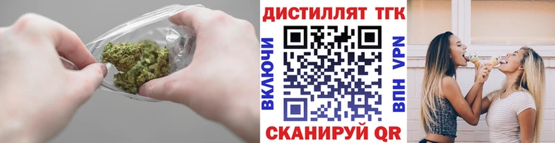 цены   Лысково  MEGA ссылки  ТГК THC oil 