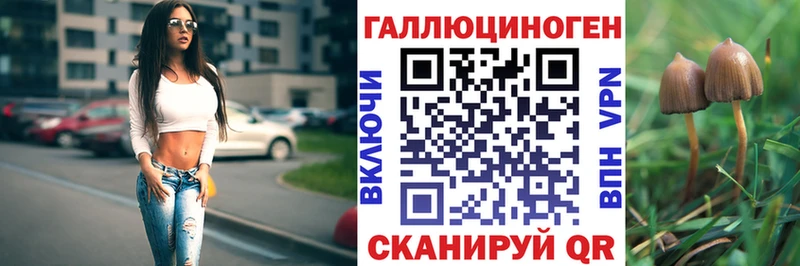 где купить наркоту даркнет наркотические препараты Галлюциногенные грибы мицелий Лысково